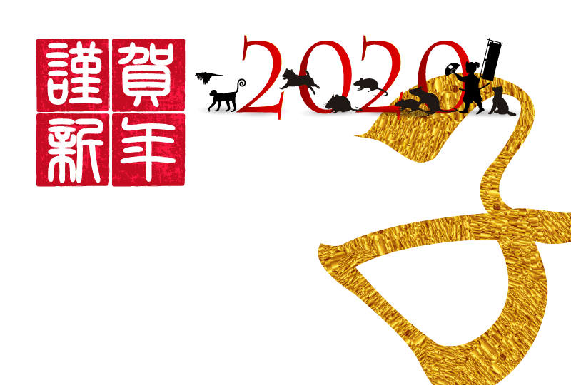 20200101